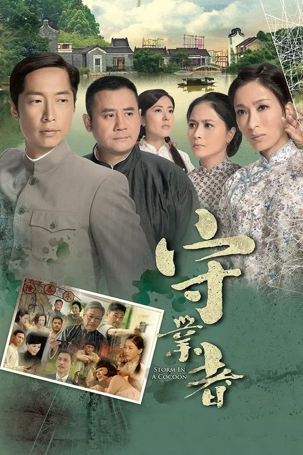 Poster phim Người Kế Nghiệp trên PhimMoi