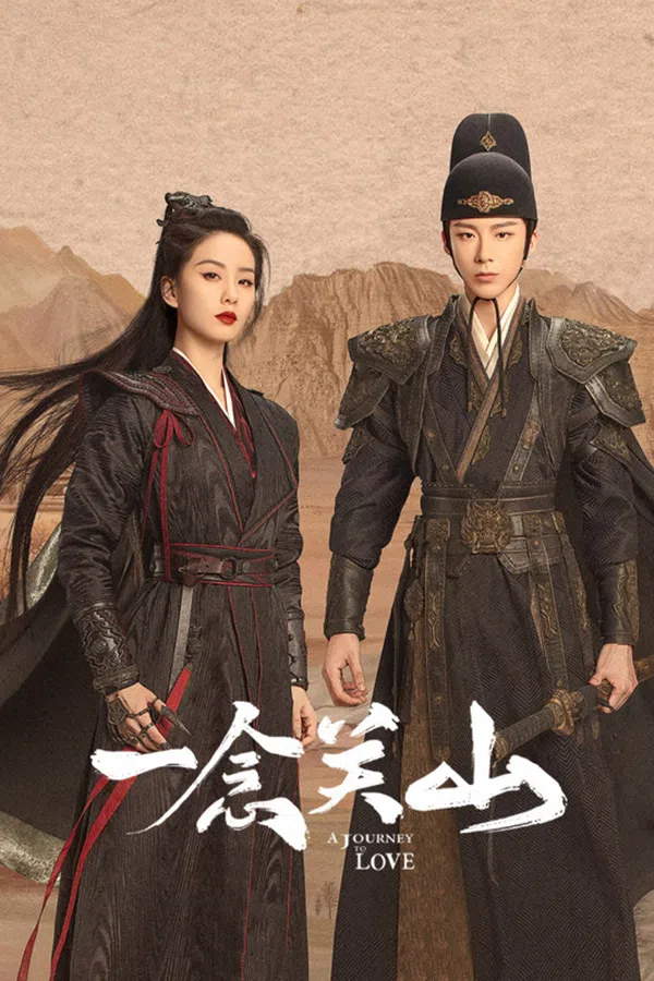 Poster phim Nhất Niệm Quan Sơn trên PhimMoi