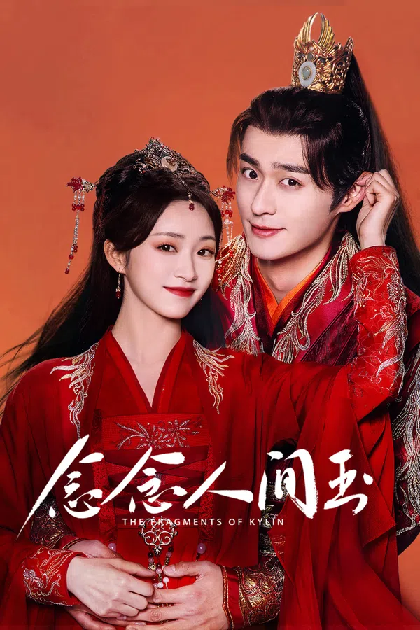 Poster phim Niệm Niệm Nhân Gian Ngọc trên PhimMoi