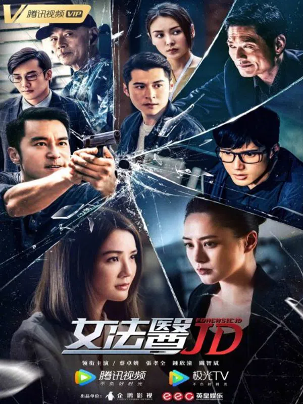 Poster phim Nữ Pháp Y JD trên PhimMoi