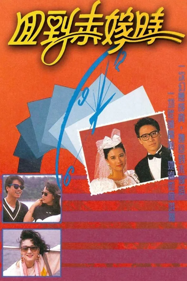 Poster phim Quay Về Quá Khứ trên PhimMoi