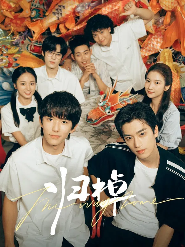 Poster phim Quy Trạo trên PhimMoi