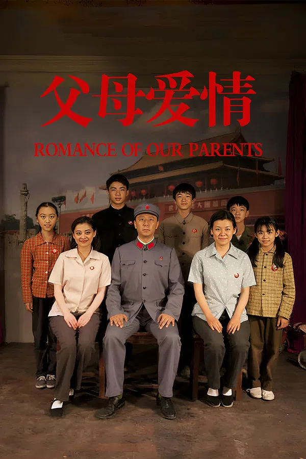 Poster phim Romance of Our Parents trên PhimMoi