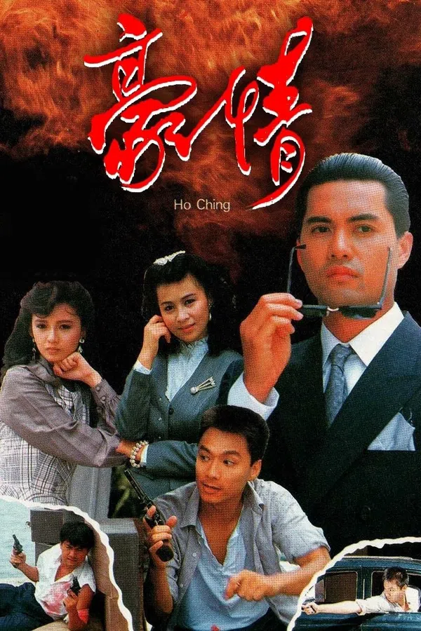 Poster phim Sinh Tử Có Nhau trên PhimMoi