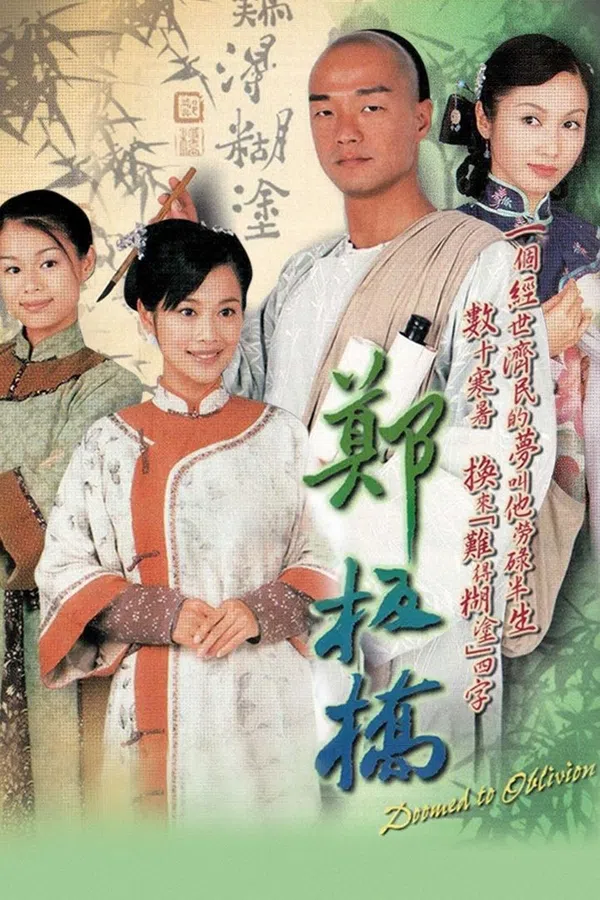 Poster phim Số Phận Bị Lãng Quên trên PhimMoi