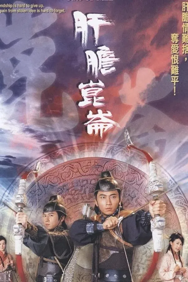 Poster phim Song Hùng Gan Dạ trên PhimMoi
