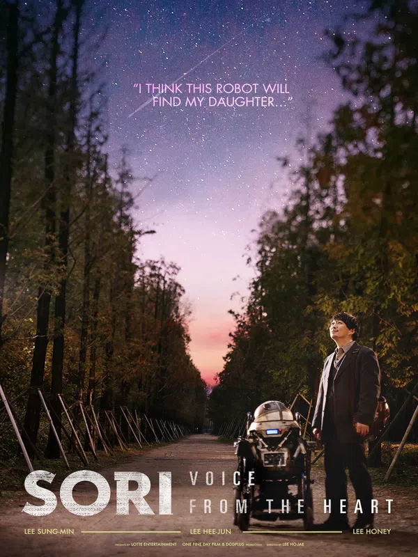 Poster phim Sori, Âm Thanh Tình Yêu trên PhimMoi