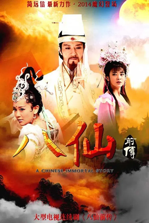 Poster phim Tân Bát Tiên Truyền Kỳ trên PhimMoi