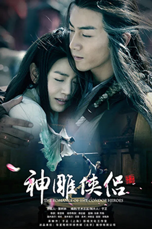 Poster phim Tân Thần Điêu Đại Hiệp trên PhimMoi