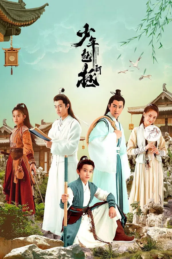 Poster phim Tân Thiếu Niên Bao Chửng trên PhimMoi