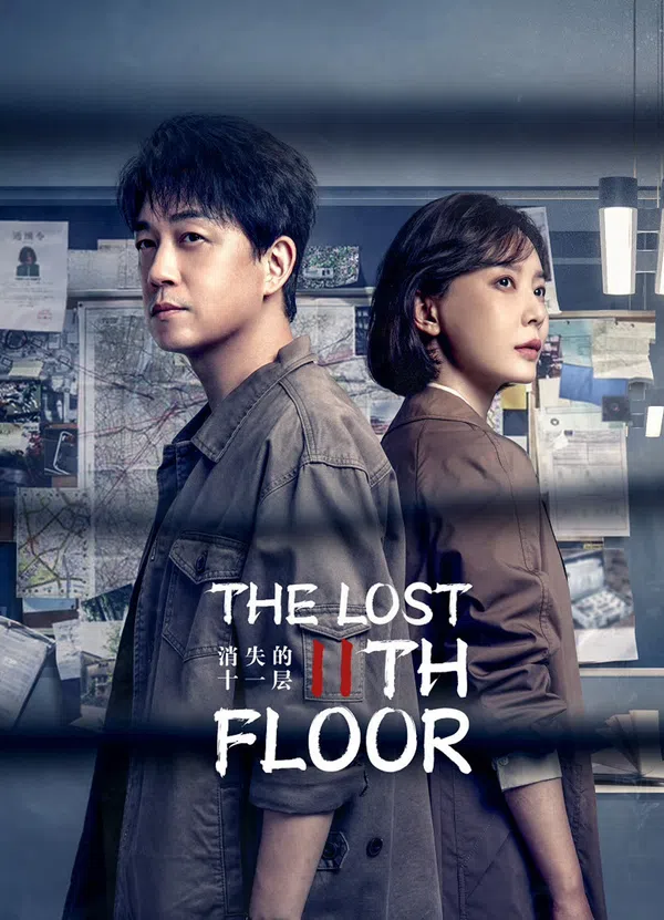 Poster phim Tầng 11 Biến Mất trên PhimMoi