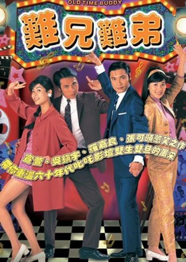 Poster phim Thần Thám Lý Kỳ trên PhimMoi