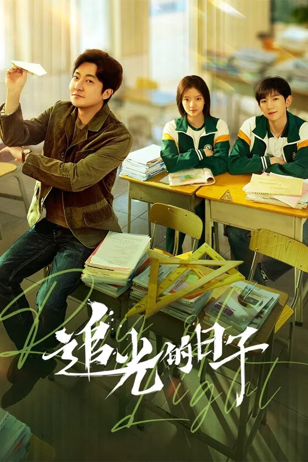 Poster phim Tháng Năm Rực Rỡ trên PhimMoi