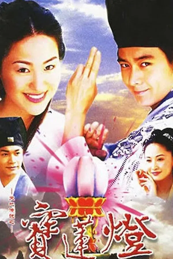 Poster phim Thiên Địa Truyền Thuyết Bảo Liên Đăng trên PhimMoi