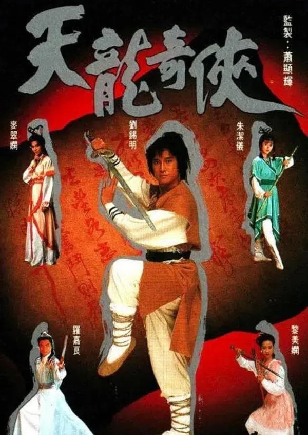 Poster phim Thiên Long Kỳ Hiệp trên PhimMoi