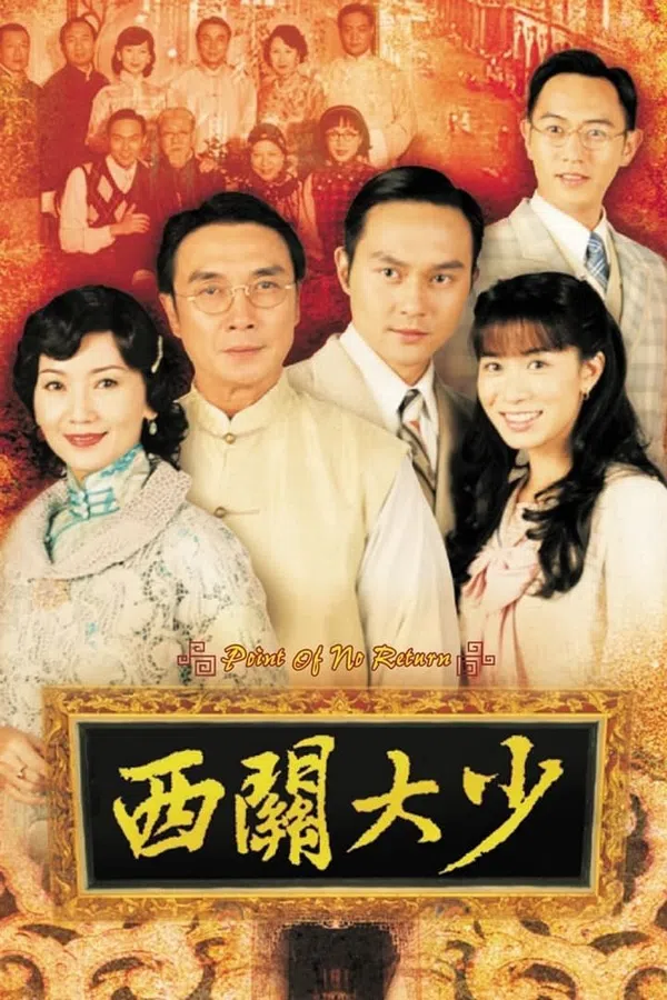 Poster phim Thiếu Gia Vùng Tây Quan trên PhimMoi