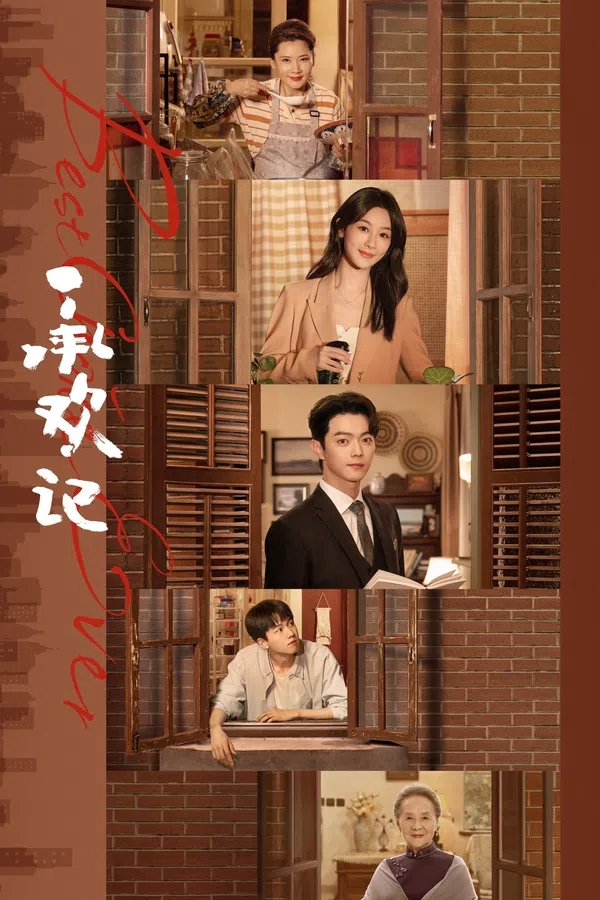 Poster phim Thừa Hoan Ký trên PhimMoi