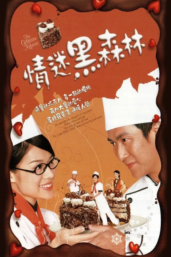 Poster phim Tiệm Bánh Gateau trên PhimMoi