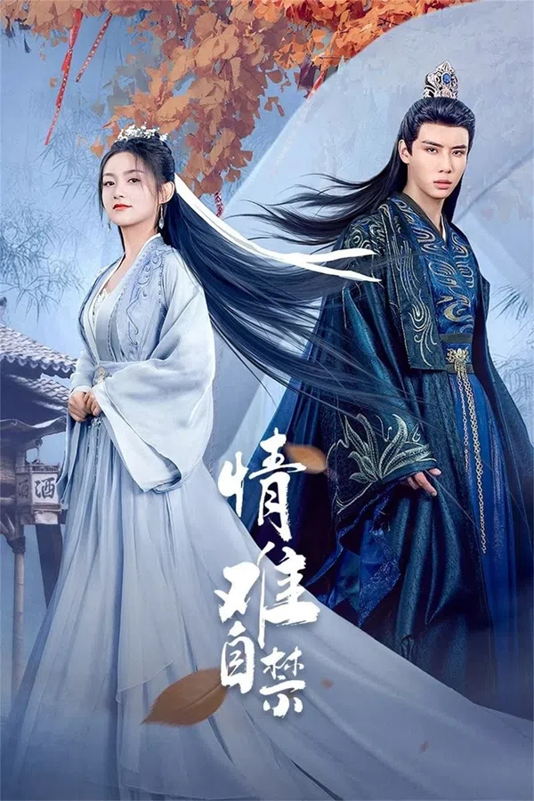 Poster phim Tình Nan Tự Cấm trên PhimMoi