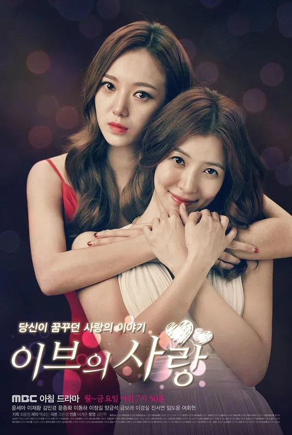 Poster phim Tình Yêu Của Eva trên PhimMoi