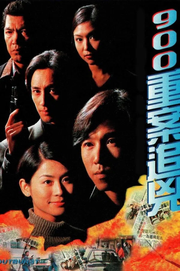 Poster phim Tòa Án Lương Tâm 1996 trên PhimMoi