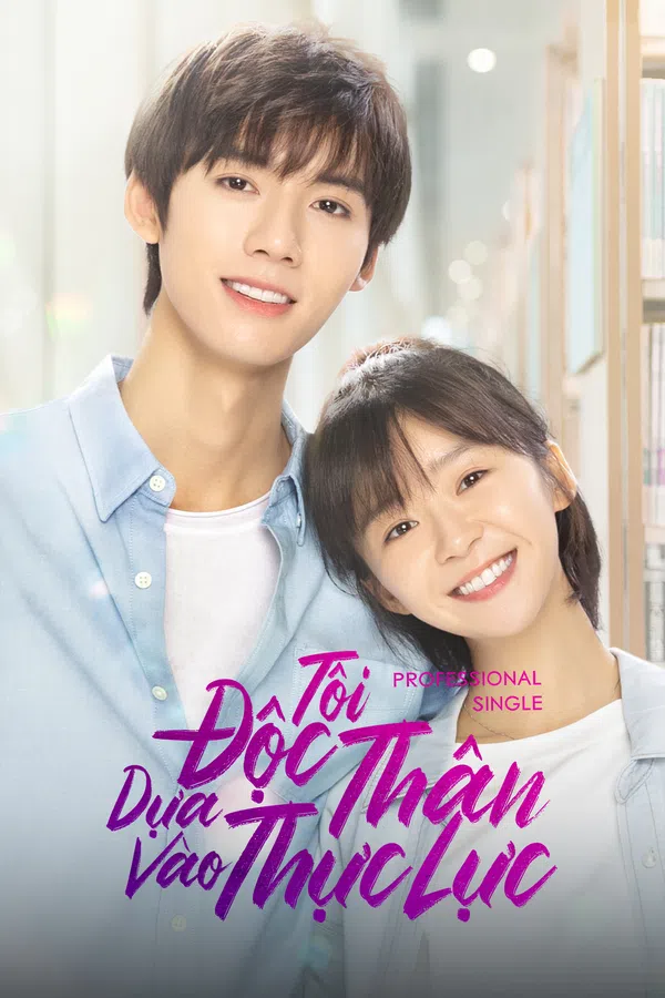 Poster phim Tôi Độc Thân Dựa Vào Thực Lực trên PhimMoi