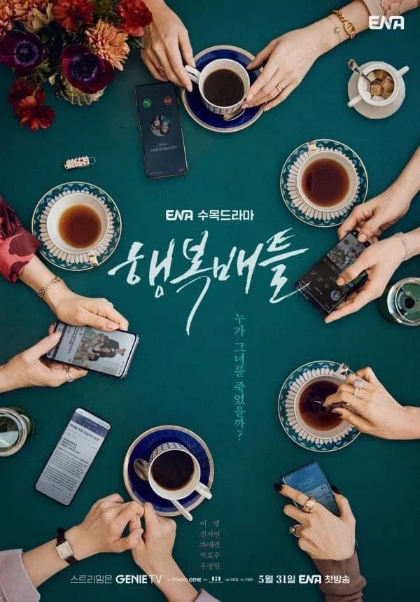 Poster phim Trận Chiến Hạnh Phúc trên PhimMoi