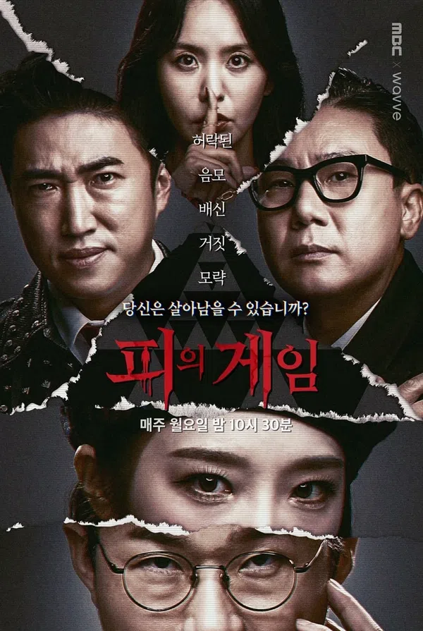 Poster phim Trò Chơi Đẫm Máu (Phần 3) trên PhimMoi