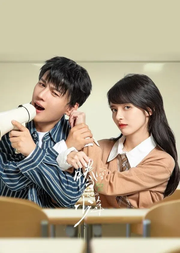 Poster phim Tuổi Trẻ Vút Bay trên PhimMoi