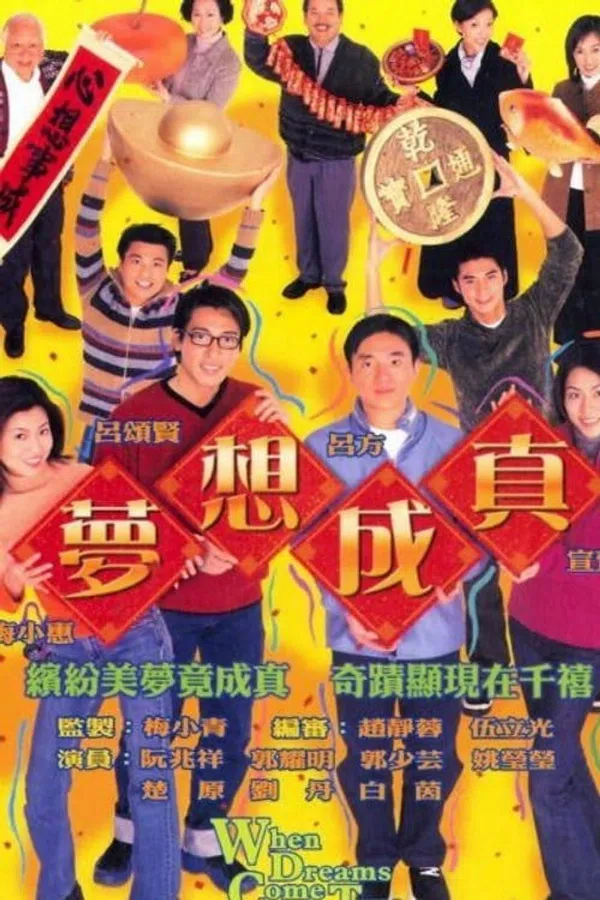 Poster phim Ước Mơ Và Hiện Thực trên PhimMoi