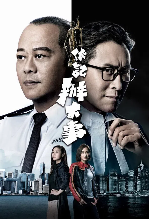Poster phim Vạch Tội trên PhimMoi