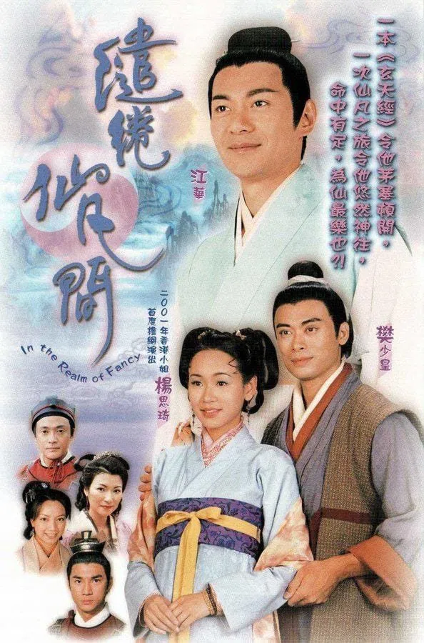 Poster phim Xứ Thần Tiên trên PhimMoi